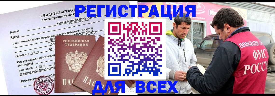 пропишу в квартире в Козловке